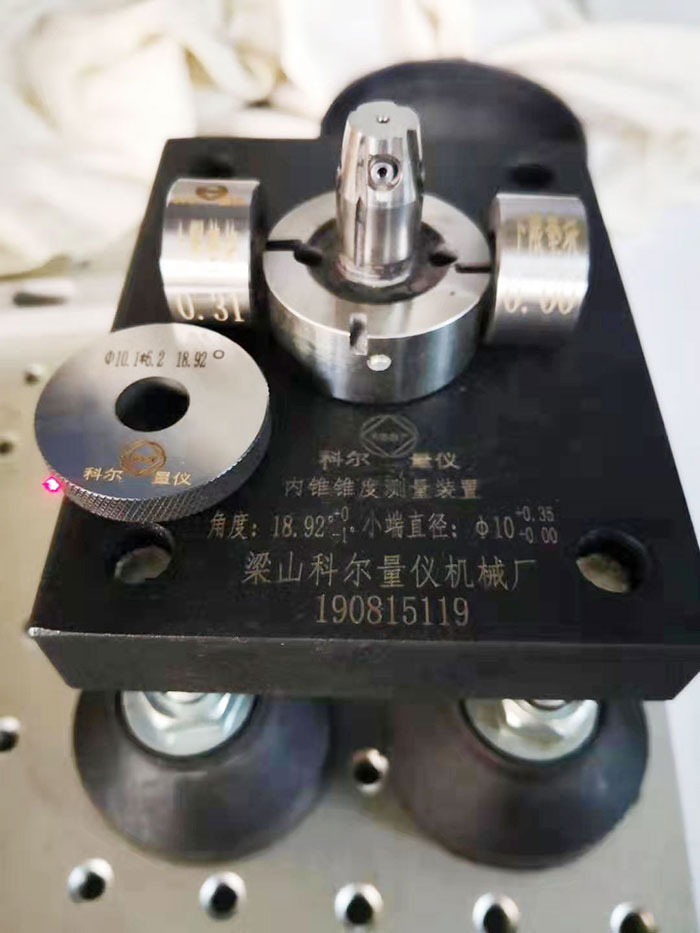 錐度測(cè)量?jī)x批發(fā)